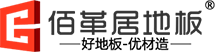 湖州佰革居木业科技有限公司